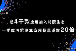 江南娱乐在线登录平台下载安装截图2